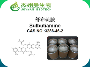 舒布硫胺（硫锌酸硫胺）